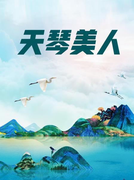 无水印国产骚女『下面有跟棒棒糖』最新作品-旗袍黑丝性感骑乘直到他高潮